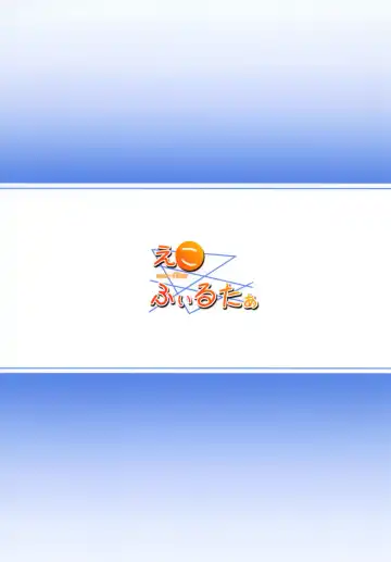 [Tuyo] Miu no Iukoto wo Kiite kudasai ne! Fhentai - Page 30