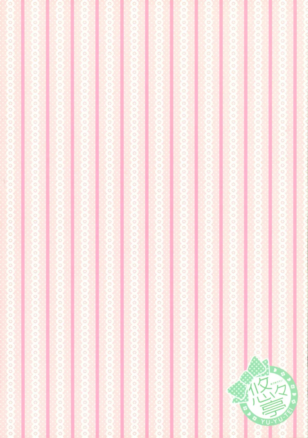 [Minakami Rinka] Fraisier Fhentai - Page 2