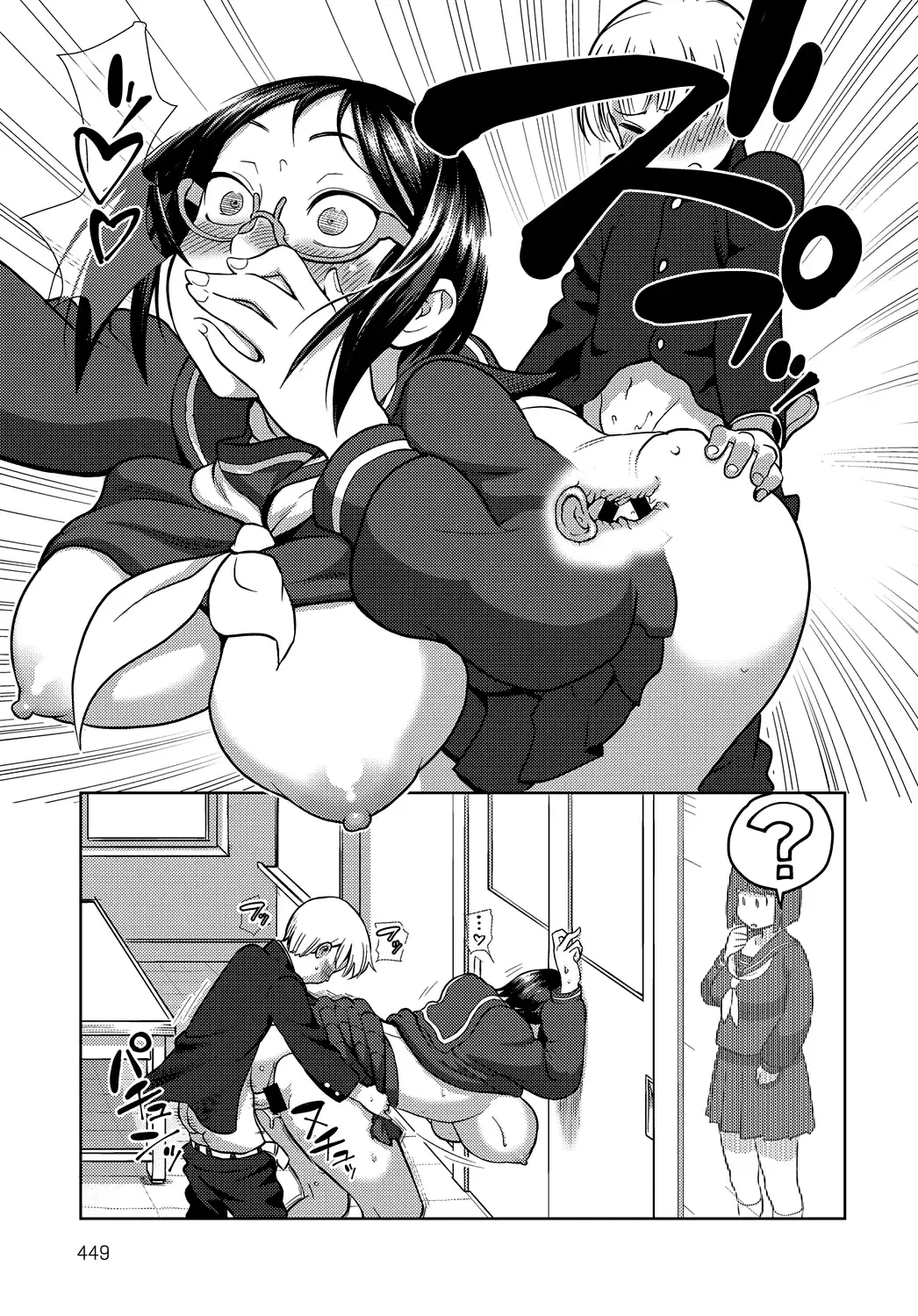 [Kakuzatou] Houkago Meeting | Совещание после занятий Fhentai - Page 11