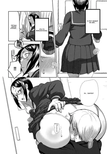 [Kakuzatou] Houkago Meeting | Совещание после занятий Fhentai - Page 8