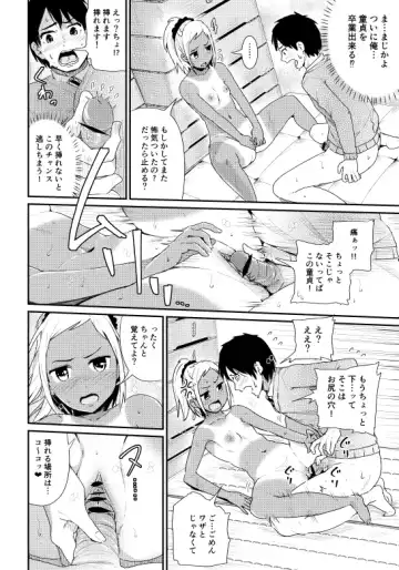 [Tomihero] Doutei no Ore o Yuuwaku suru Ecchi na Joshi-tachi!? 2 Fhentai - Page 25