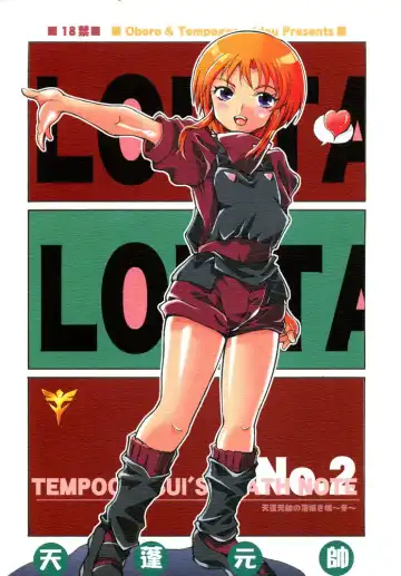 Read [Tempo Gensui] Tempo Gensui no Rakugakichou ~Fuyu~ - Tempo Gensui's Death Note No.2 - Fhentai