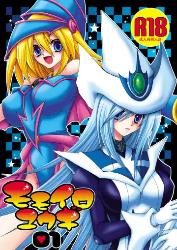 Read [Cesar] MOMOIRO YU-GI 01 - Fhentai