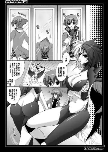 [Cesar] MOMOIRO YU-GI 01 Fhentai - Page 18