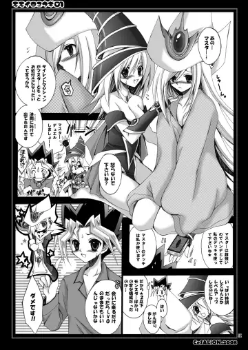 [Cesar] MOMOIRO YU-GI 01 Fhentai - Page 4
