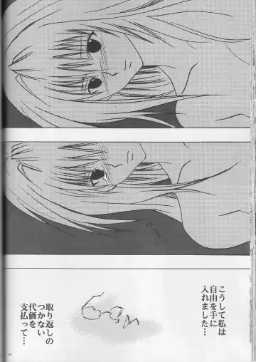 [Crimson] Tearju no Higeki Fhentai - Page 39