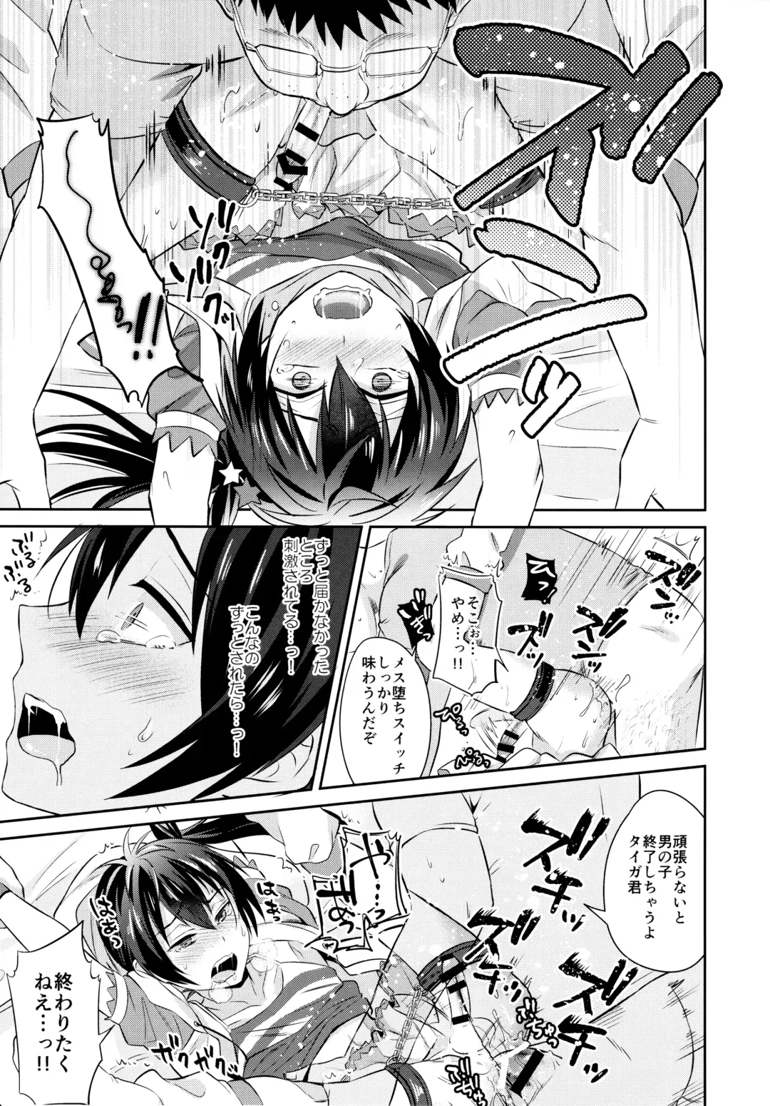 [Erutasuku] Mesuochic Love Fhentai - Page 24