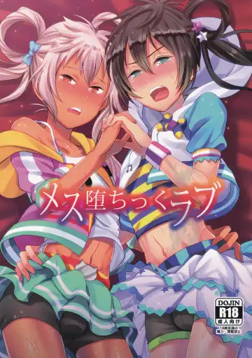 Read [Erutasuku] Mesuochic Love - Fhentai
