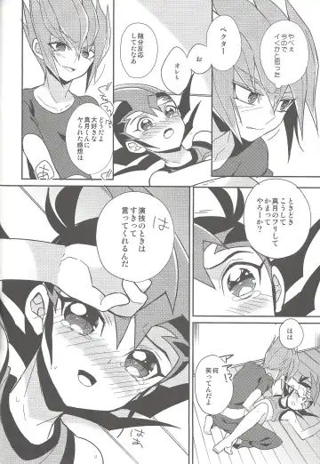 [044] Ai o Choudai Fhentai - Page 29