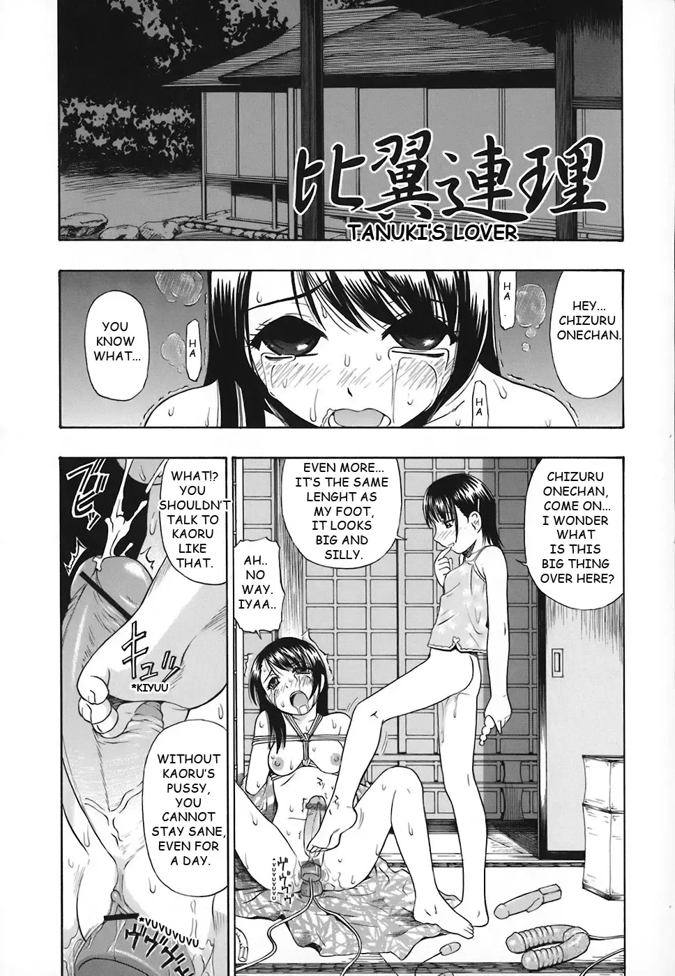 [Oyster] Hiyokurenri Fhentai - Page 1