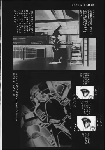 [Gozaru] NOA 1 Fhentai - Page 11