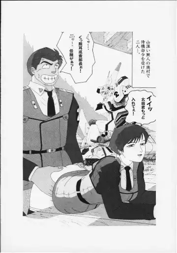 [Gozaru] NOA 1 Fhentai - Page 37