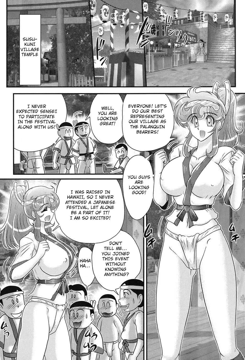 [Kamitou Masaki] Daimondai desu. Tina-sensei Ch. 4 Fhentai - Page 2