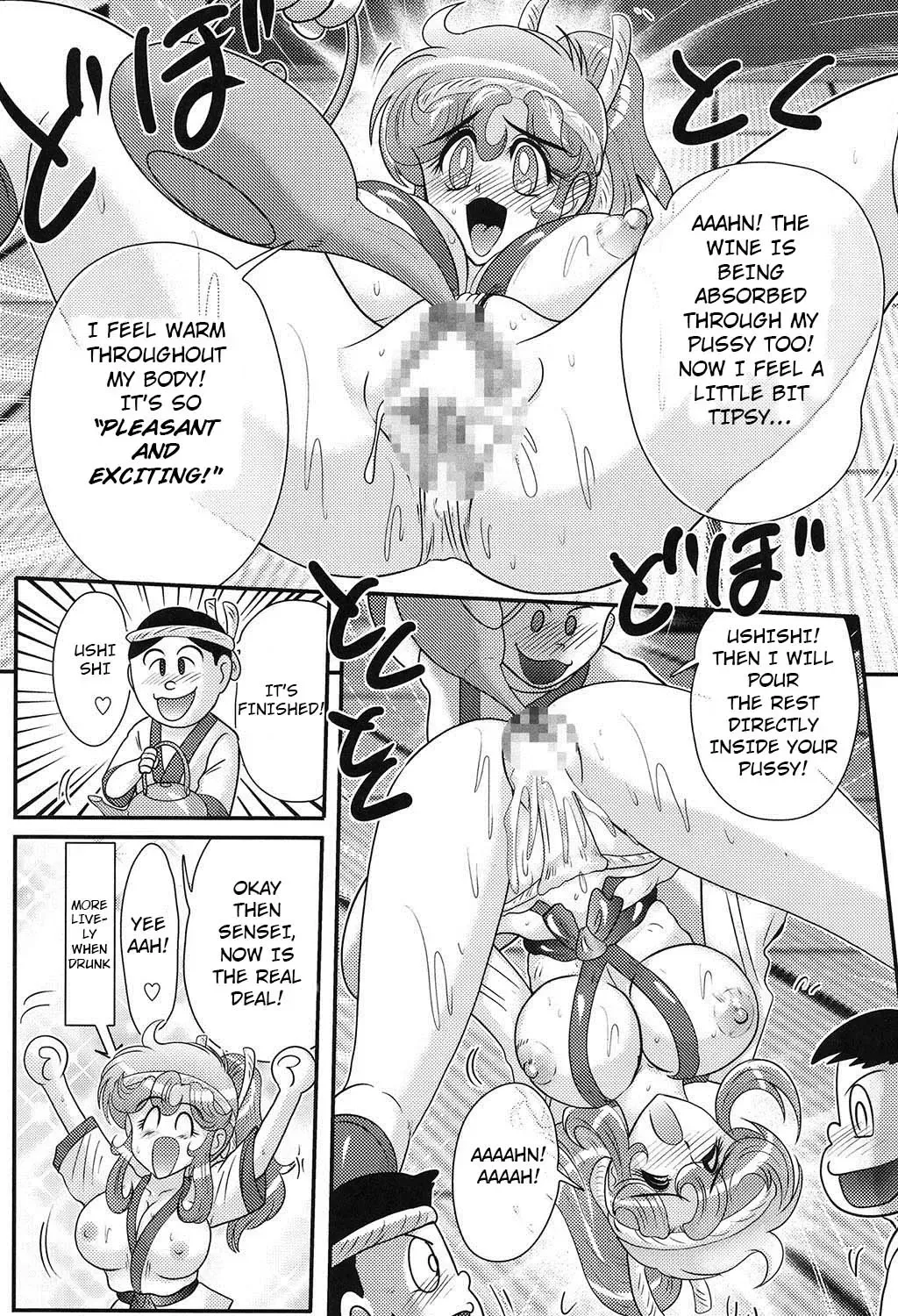[Kamitou Masaki] Daimondai desu. Tina-sensei Ch. 4 Fhentai - Page 7