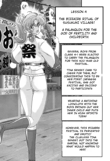 Read [Kamitou Masaki] Daimondai desu. Tina-sensei Ch. 4 - Fhentai