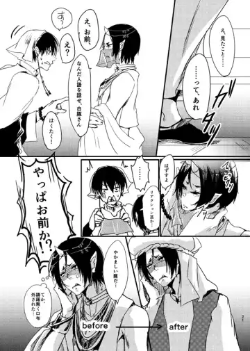 [Men] Chitose Ichiya Fhentai - Page 20