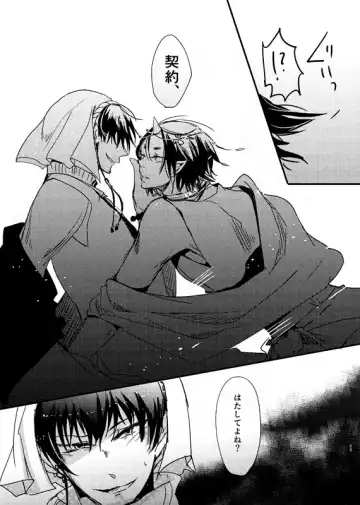 [Men] Chitose Ichiya Fhentai - Page 22