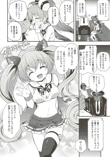 [Chisato] JCOP e Youkoso! Fhentai - Page 11