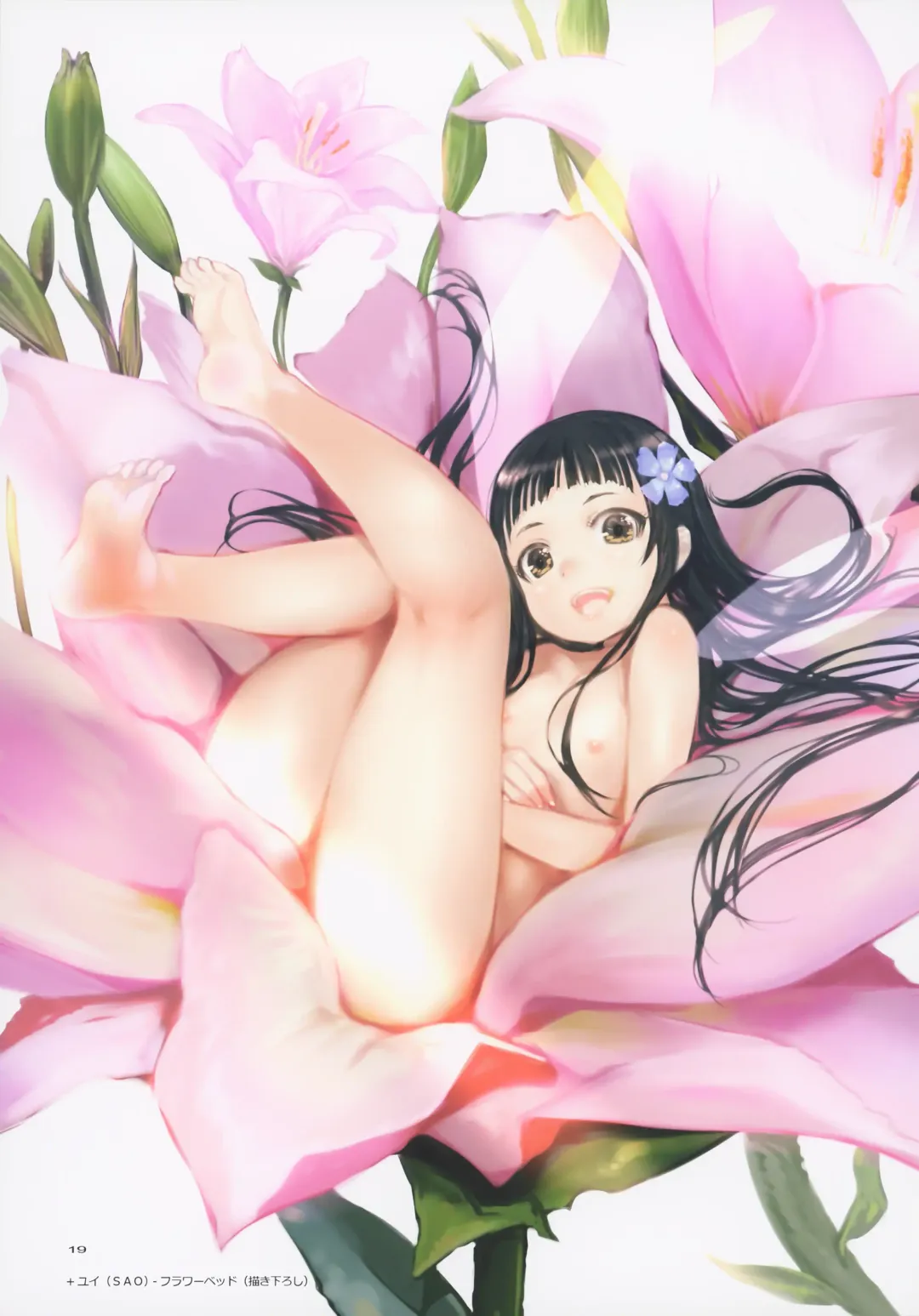 [Mikazuki Akira] expiation Fhentai - Page 19