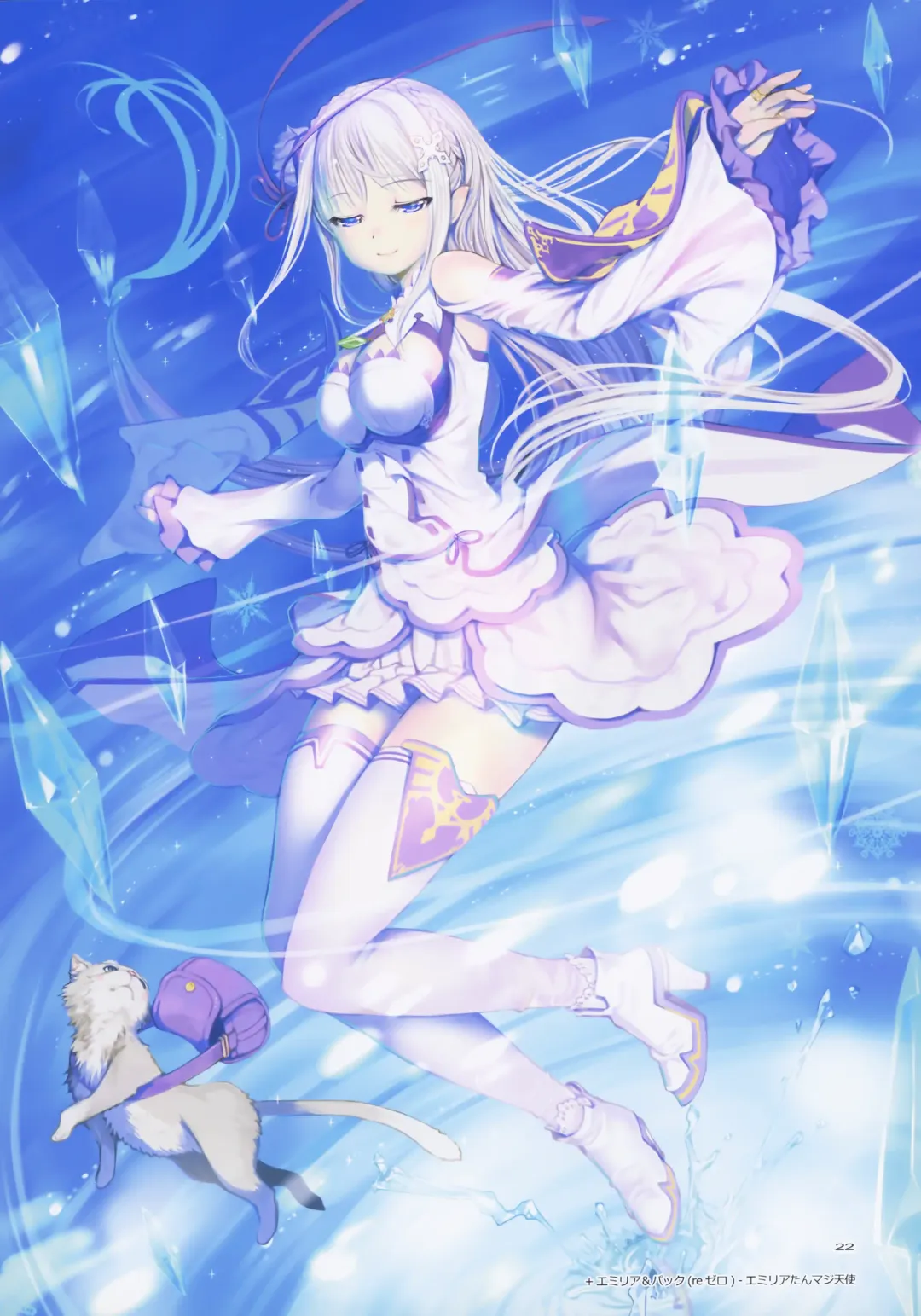 [Mikazuki Akira] expiation Fhentai - Page 23