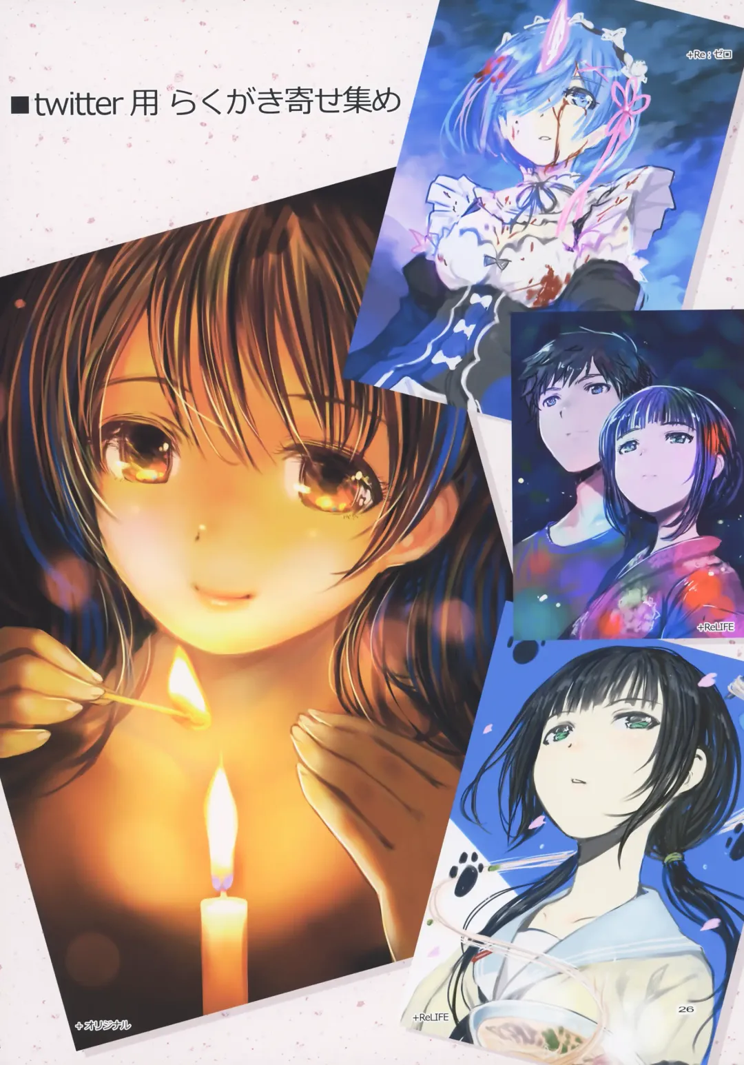 [Mikazuki Akira] expiation Fhentai - Page 28