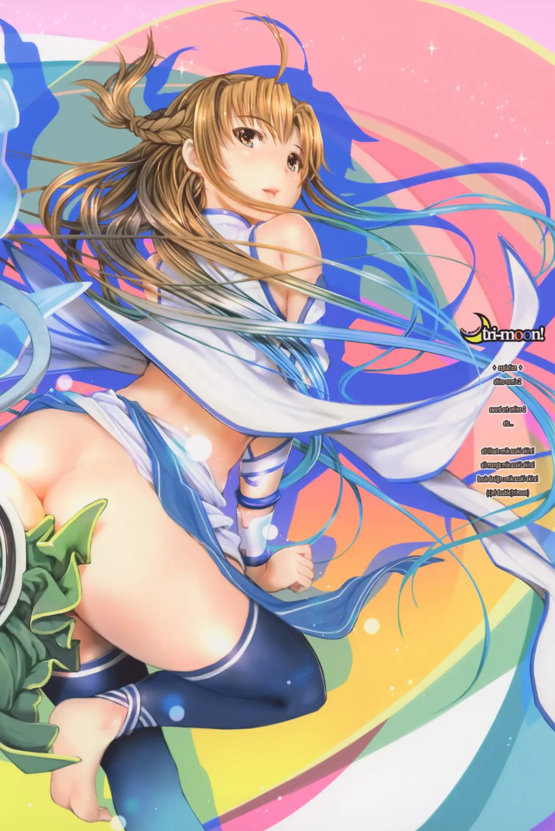 [Mikazuki Akira] expiation Fhentai - Page 35