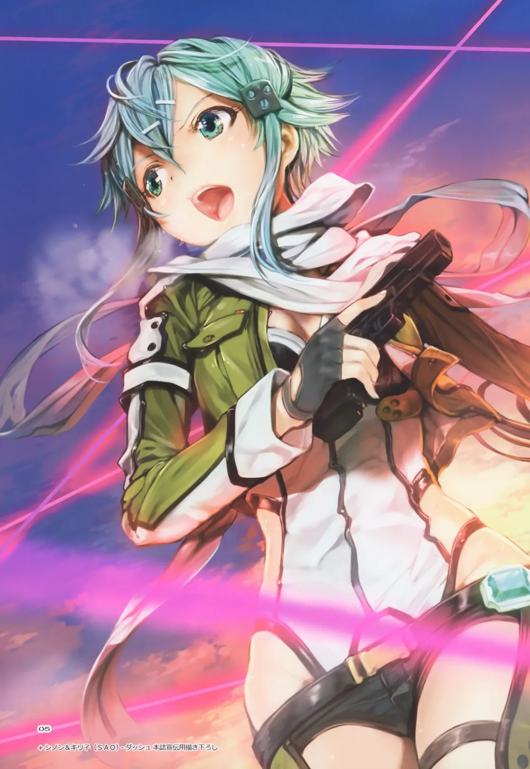 [Mikazuki Akira] expiation Fhentai - Page 4