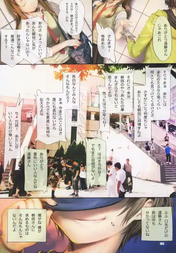 [Mikazuki Akira] expiation Fhentai - Page 14