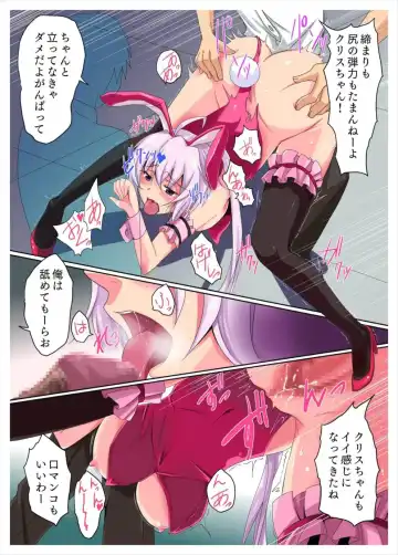 [Oki Kuro] E-C Fhentai - Page 5