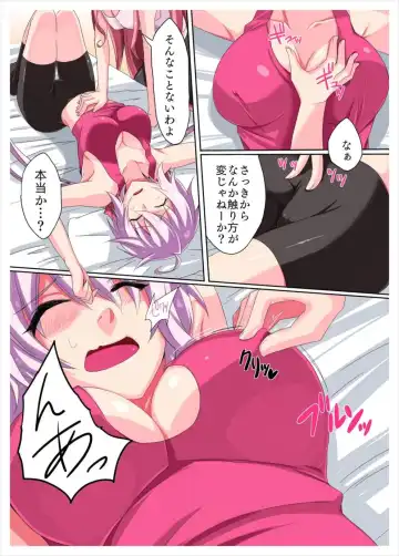 [Oki Kuro] E-C Fhentai - Page 8