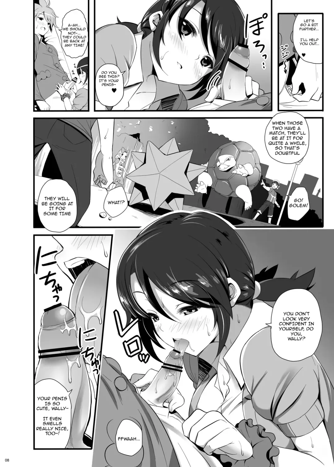 [Imotoka Tsuyuki] IMMORAL Secret Base+α Fhentai - Page 7