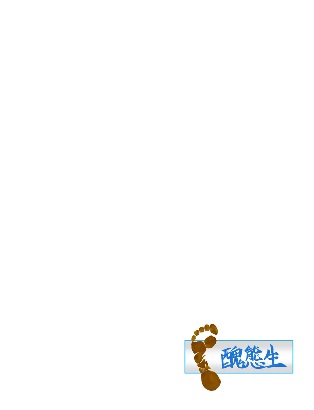 [Kinky] Coach Watashi no Unko Tabetekudasai! Fhentai - Page 23