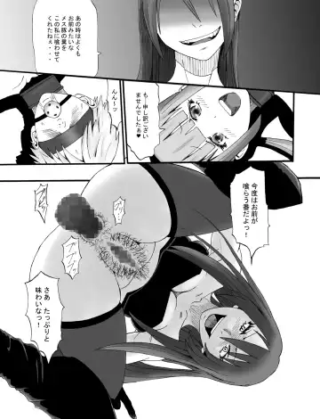[Kinky] Coach Watashi no Unko Tabetekudasai! Fhentai - Page 20
