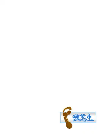 [Kinky] Coach Watashi no Unko Tabetekudasai! Fhentai - Page 23