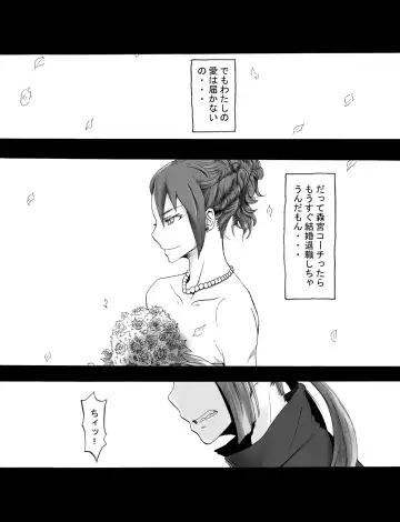 [Kinky] Coach Watashi no Unko Tabetekudasai! Fhentai - Page 4