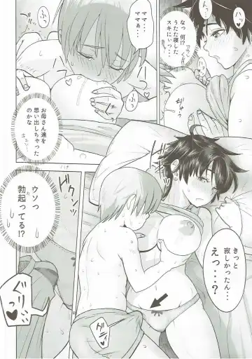 [Arimura Ario] Mendoumi no Ii Yuusha-sama Fhentai - Page 11