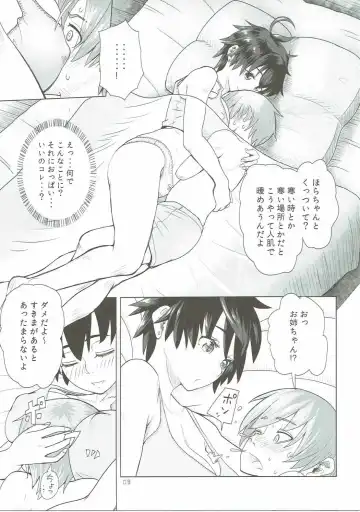 [Arimura Ario] Mendoumi no Ii Yuusha-sama Fhentai - Page 8
