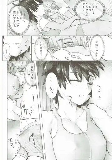 [Arimura Ario] Mendoumi no Ii Yuusha-sama Fhentai - Page 9