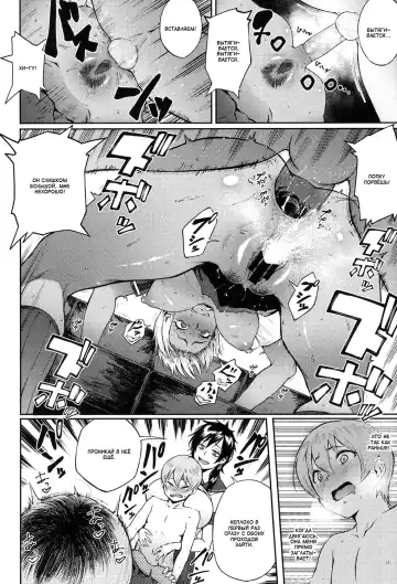 [Suruga Kreuz] Yonaoshi! Soko made Yatte Iinkai | Социальная реформа! Не двигаться, секс-комитет! Fhentai - Page 16