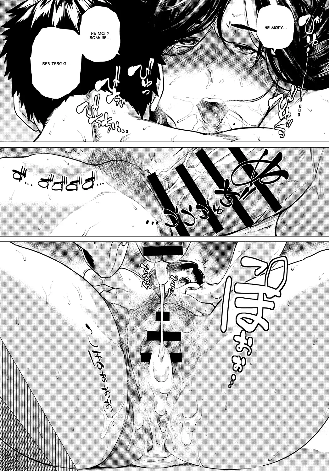 [Etuzan Jakusui] Sunao ni Nareta Hi | День честности Fhentai - Page 25