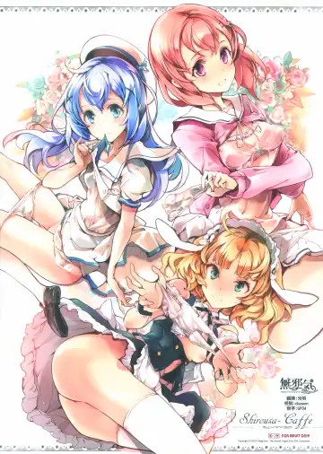 Read [Endou Okito] Shirousa Caffe - Fhentai