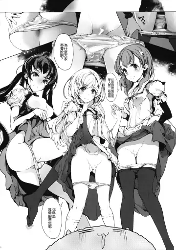 [Endou Okito] Shirousa Caffe Fhentai - Page 16