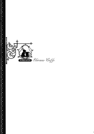 [Endou Okito] Shirousa Caffe Fhentai - Page 29