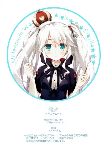 [Motomiya Mitsuki] Sarah-san wa Houshi ga Shitai Fhentai - Page 13