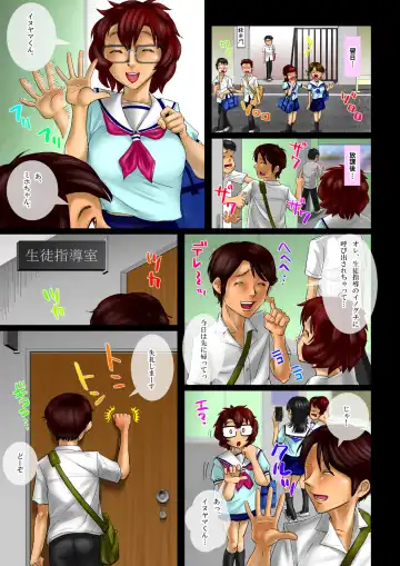 Kokuhaku no Yukue 2 Fhentai - Page 10