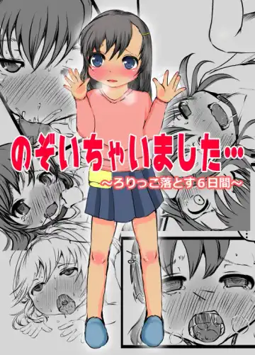 Read [Tanutan] Nozoichaimashita... - Fhentai