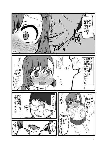 [Tanutan] Nozoichaimashita... Fhentai - Page 10