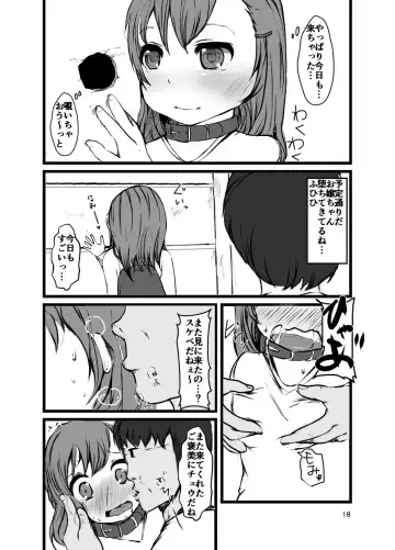 [Tanutan] Nozoichaimashita... Fhentai - Page 18