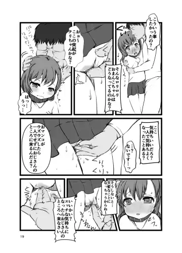 [Tanutan] Nozoichaimashita... Fhentai - Page 19