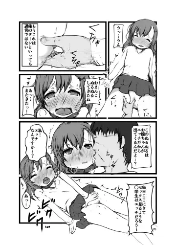 [Tanutan] Nozoichaimashita... Fhentai - Page 20